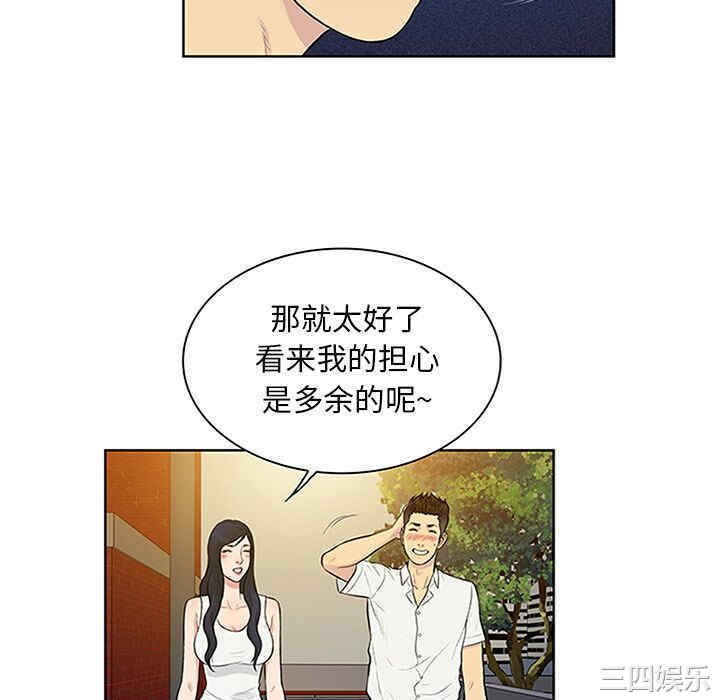 被女神环绕的男人
