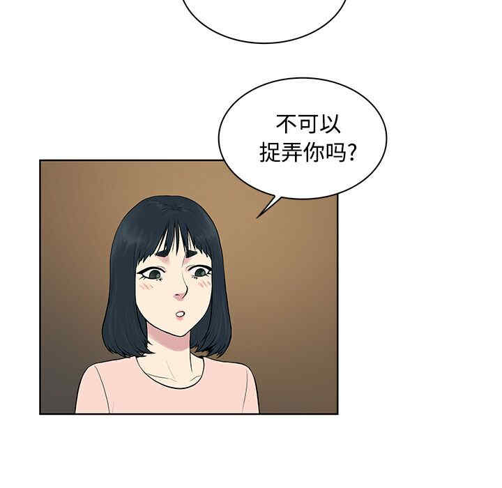 被女神环绕的男人
