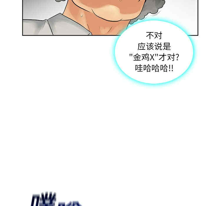 被女神环绕的男人