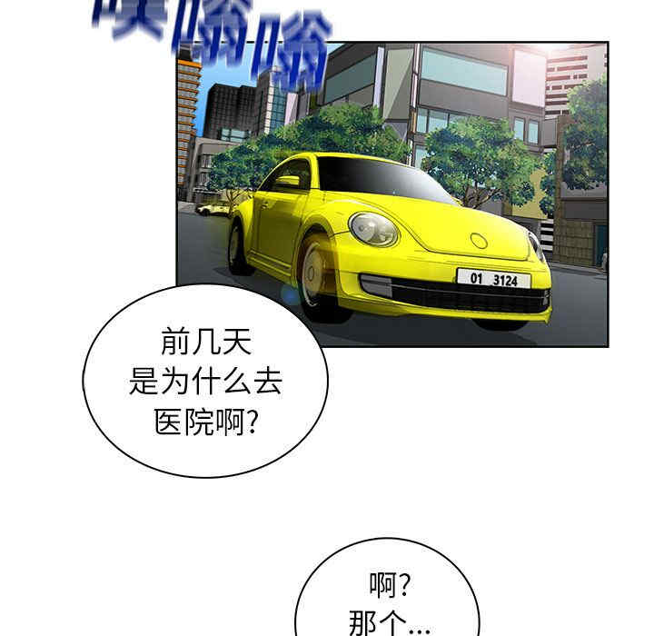 被女神环绕的男人