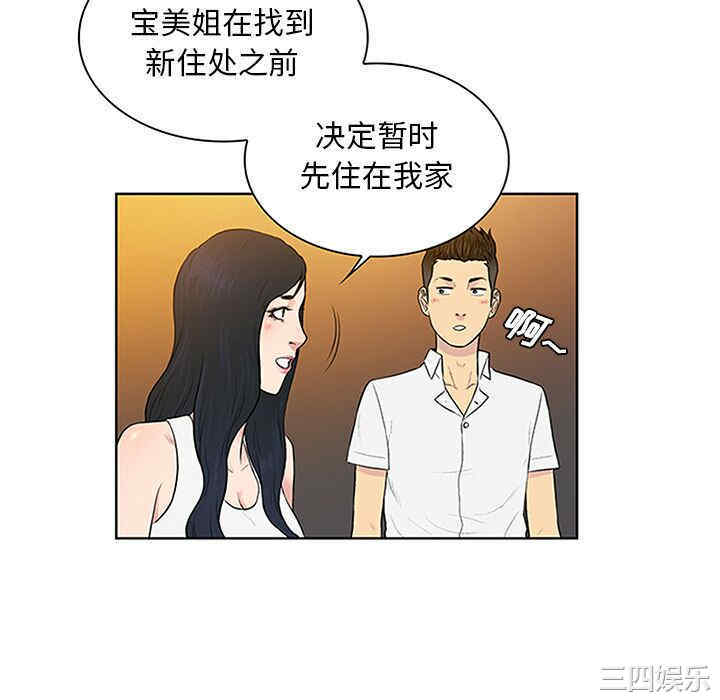 被女神环绕的男人