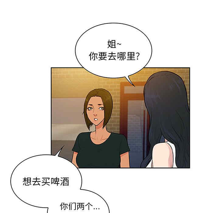 被女神环绕的男人