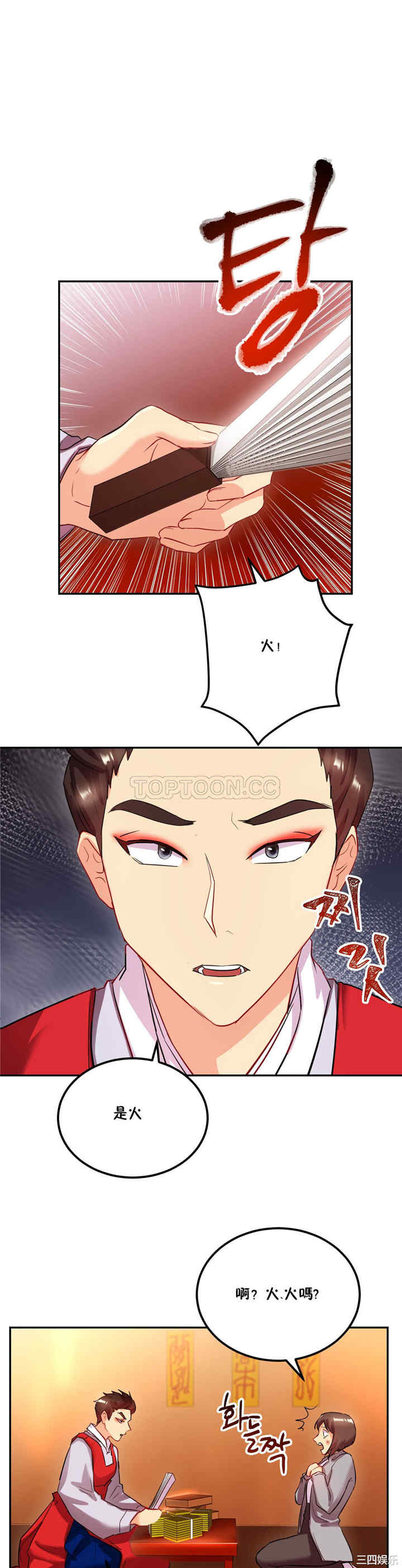 单身绯闻/剩女三十三