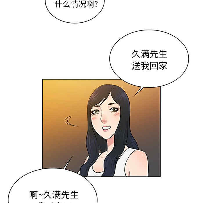 被女神环绕的男人