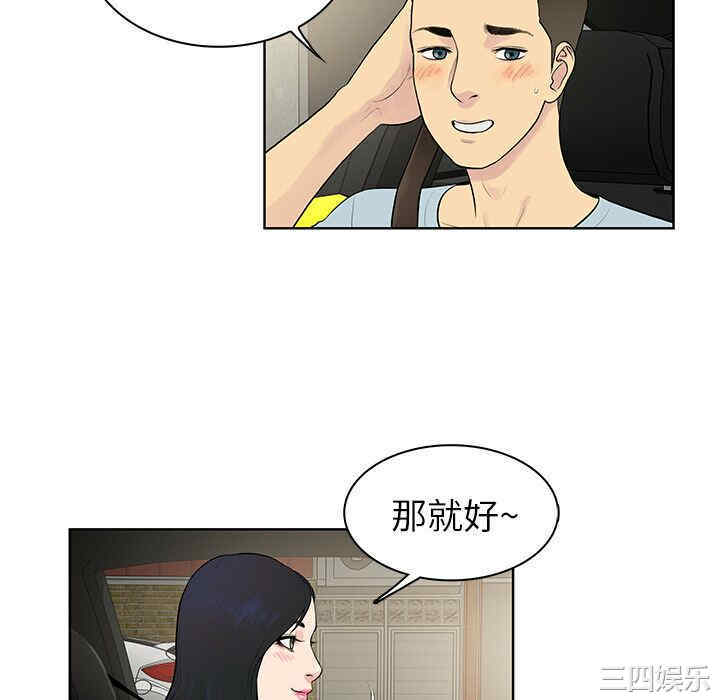 被女神环绕的男人