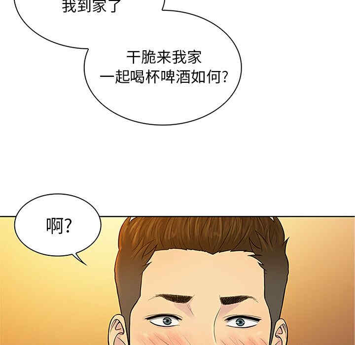 被女神环绕的男人