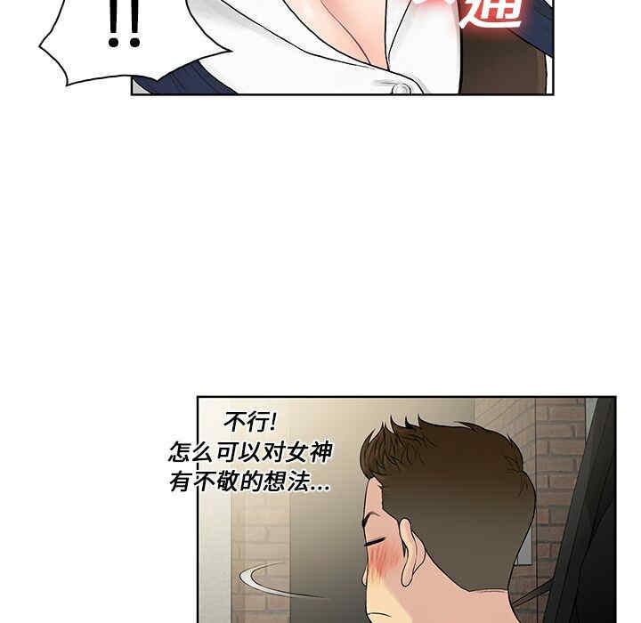 被女神环绕的男人