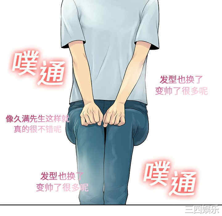 被女神环绕的男人