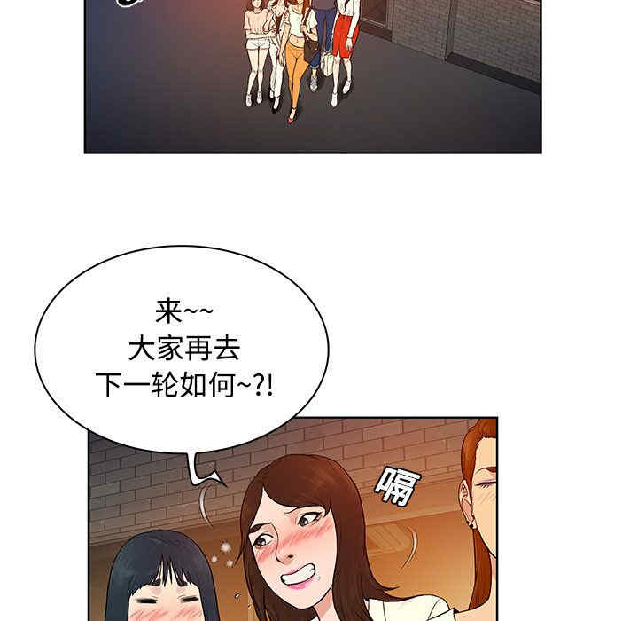 被女神环绕的男人