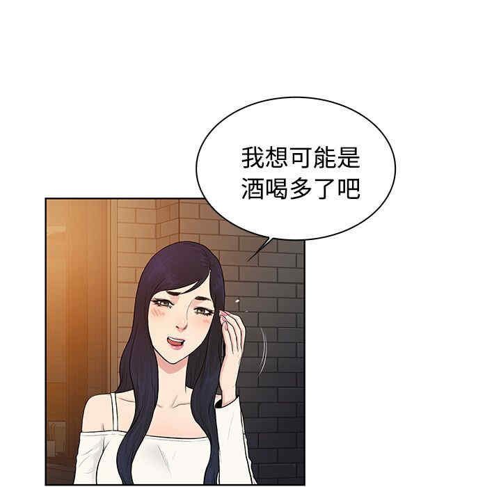 被女神环绕的男人