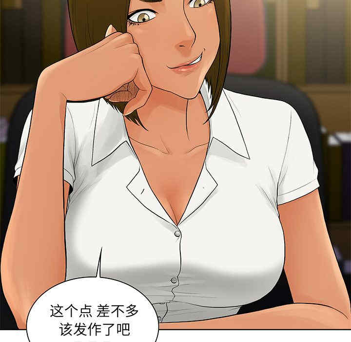 被女神环绕的男人