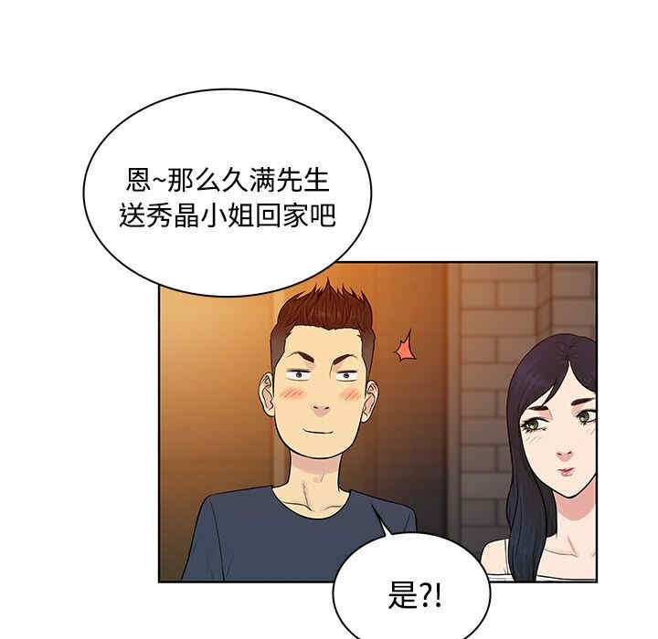 被女神环绕的男人