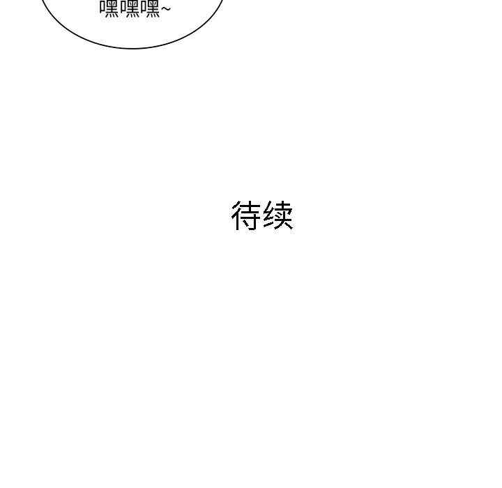 被女神环绕的男人