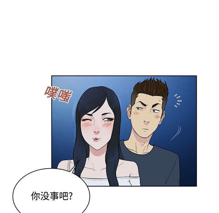 被女神环绕的男人