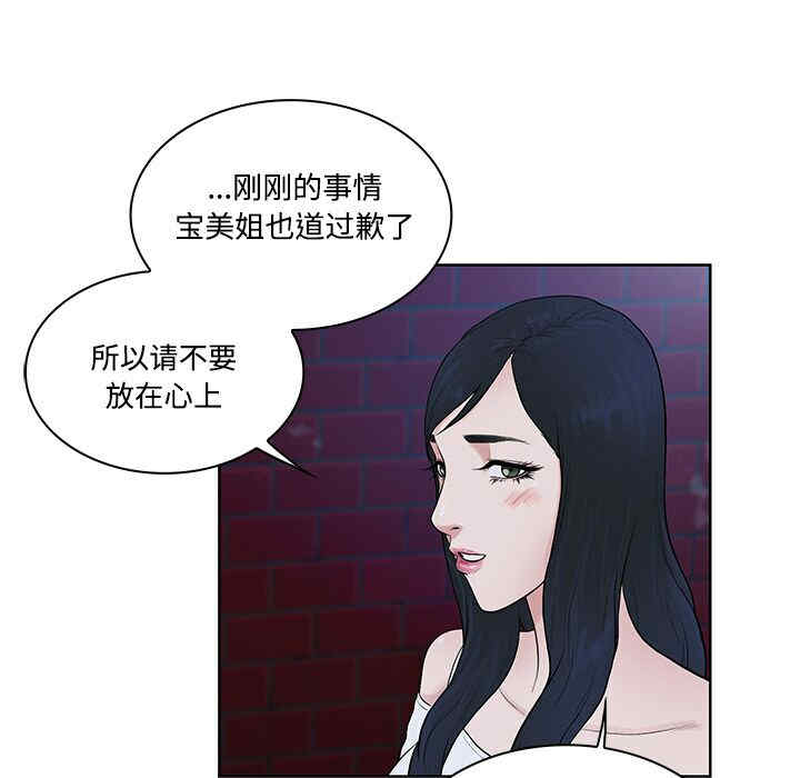 被女神环绕的男人