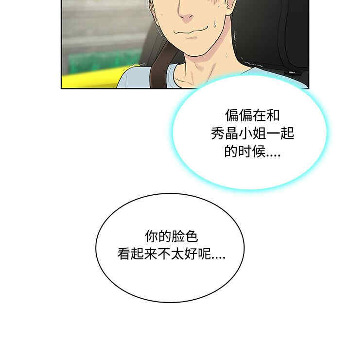 被女神环绕的男人