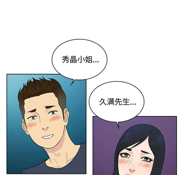 被女神环绕的男人