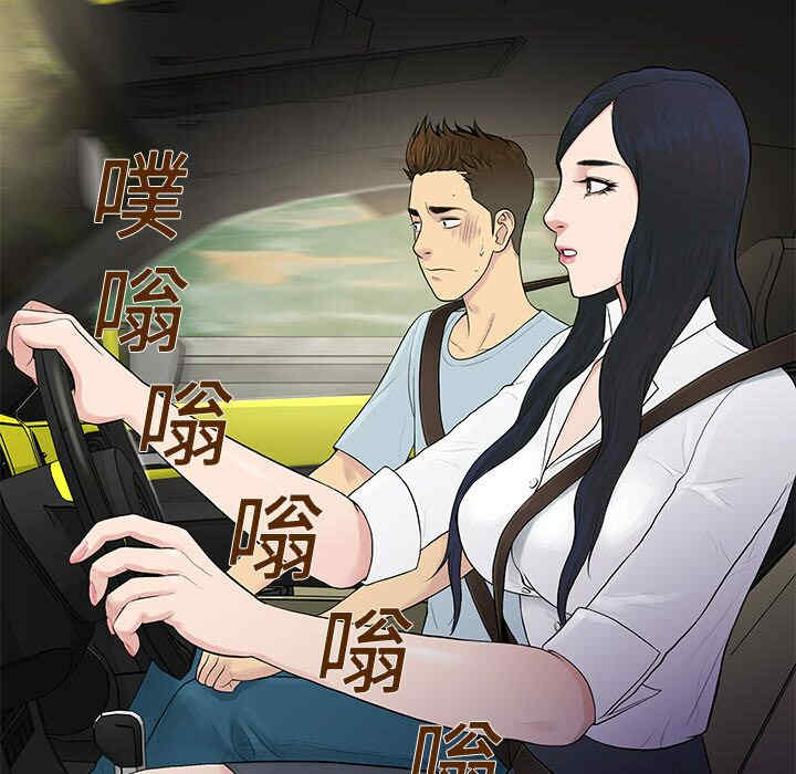 被女神环绕的男人