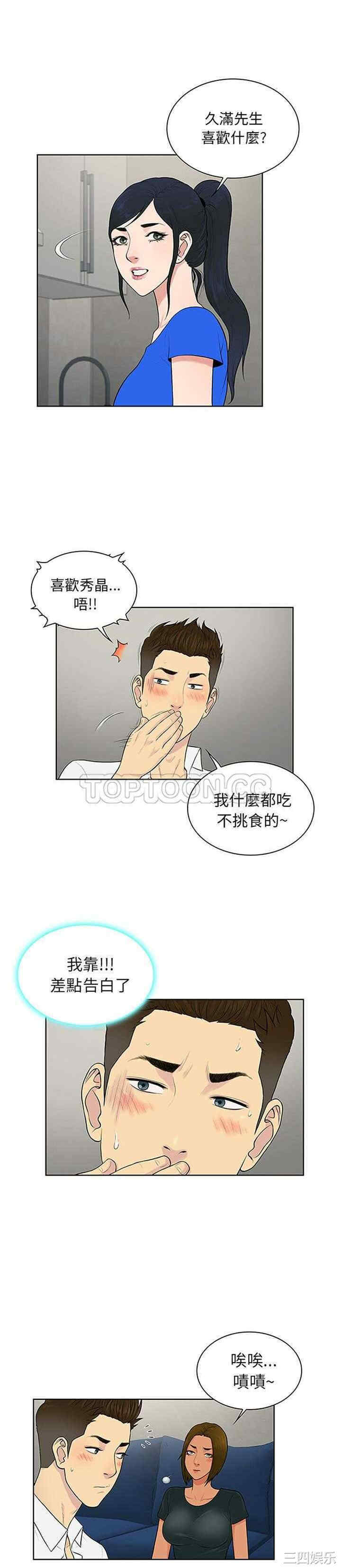 被女神环绕的男人