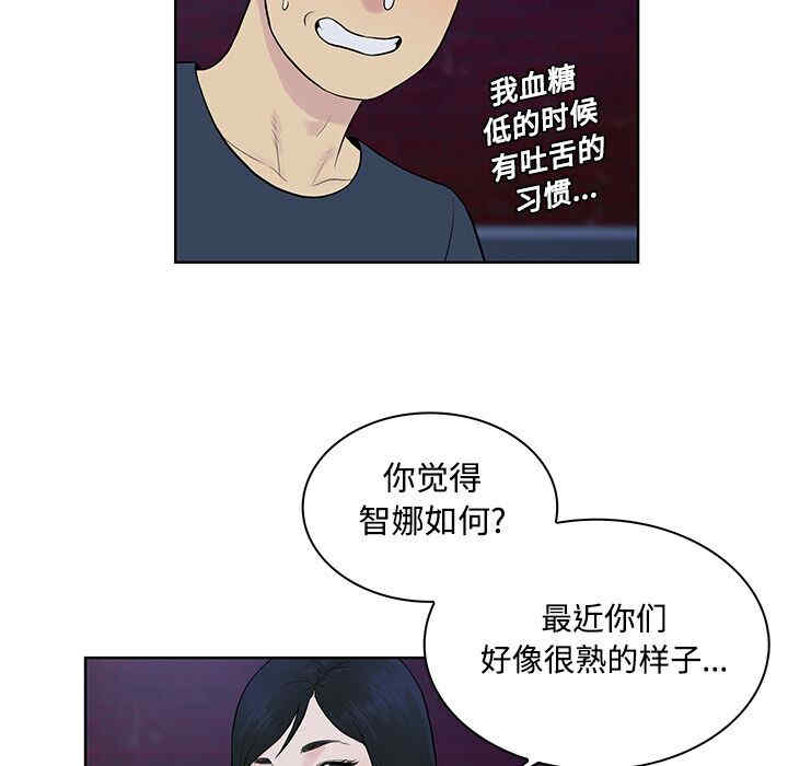 被女神环绕的男人