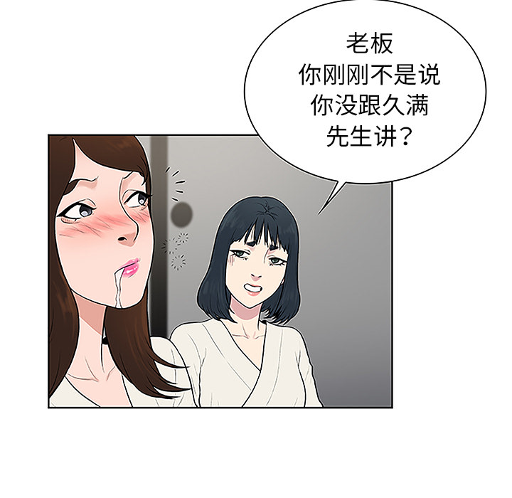 被女神环绕的男人