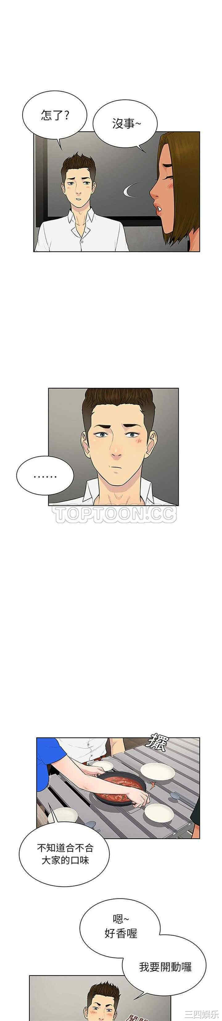 被女神环绕的男人