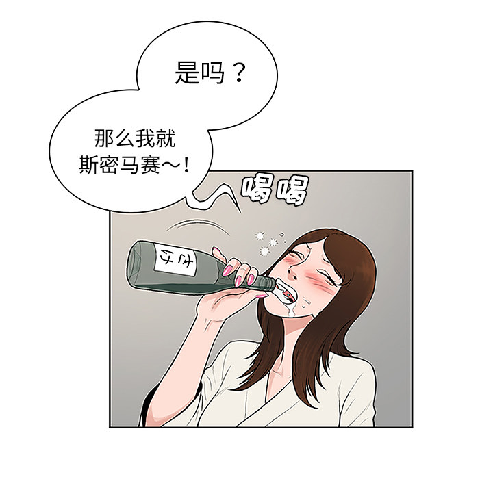 被女神环绕的男人
