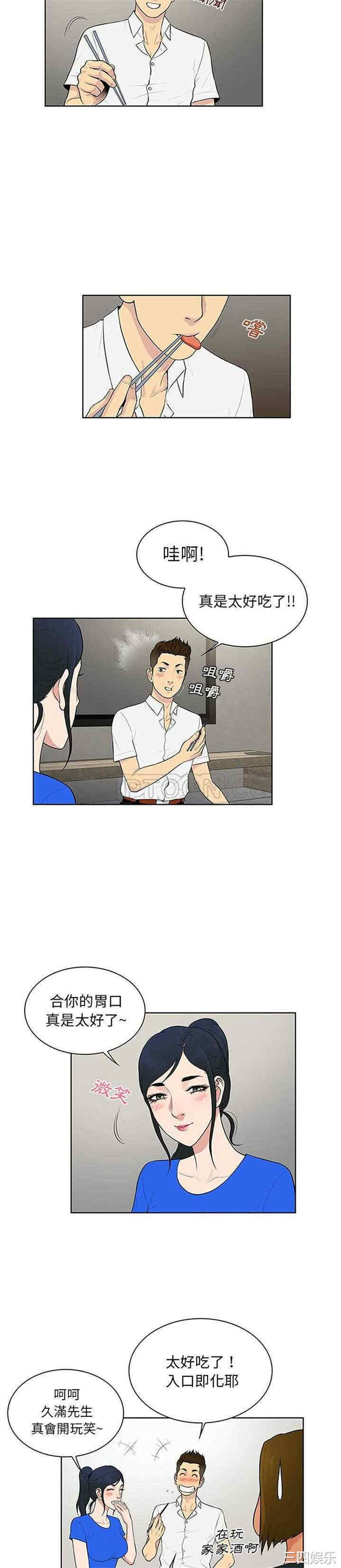 被女神环绕的男人