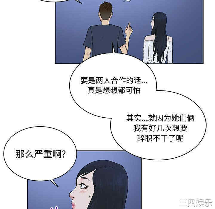 被女神环绕的男人