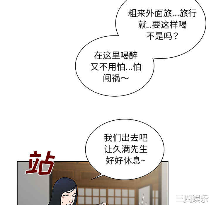 被女神环绕的男人