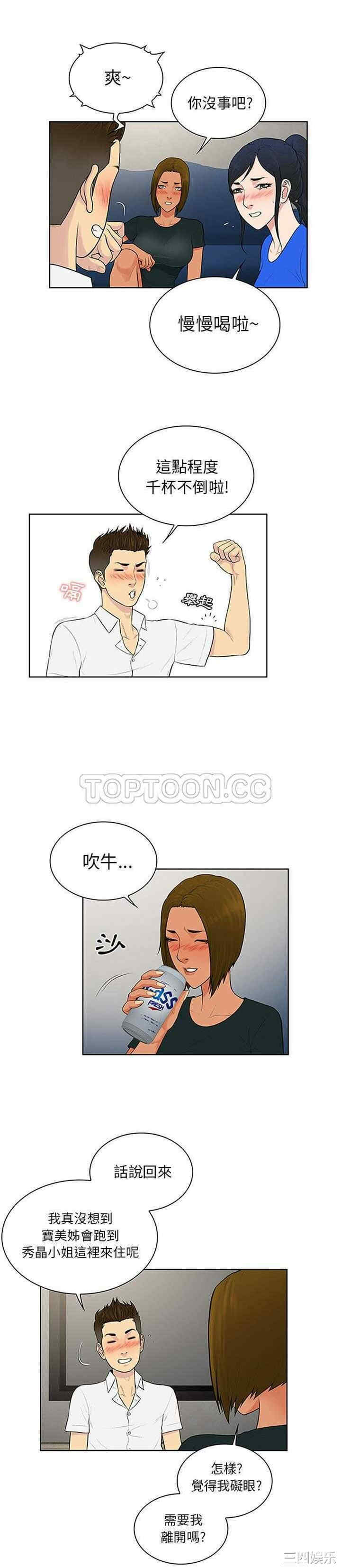 被女神环绕的男人