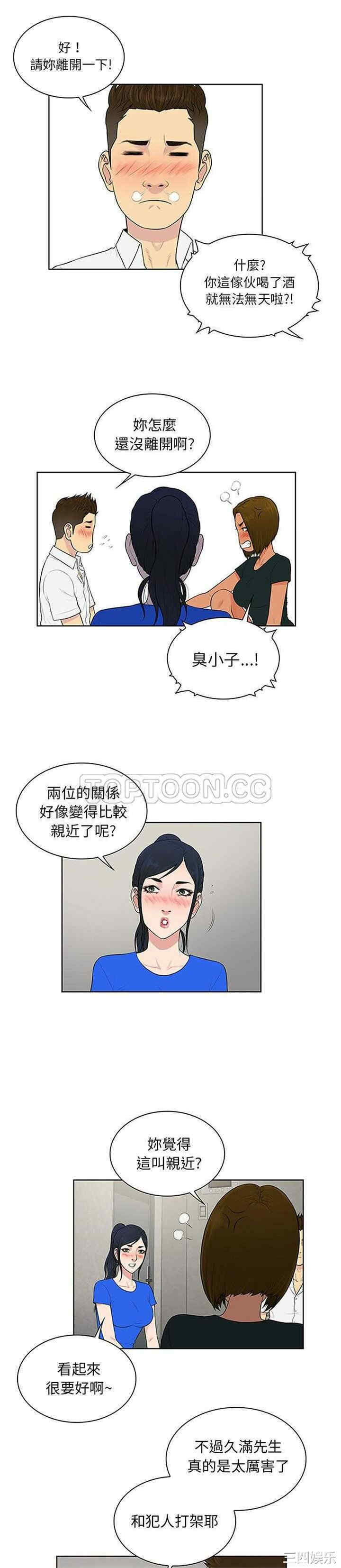被女神环绕的男人