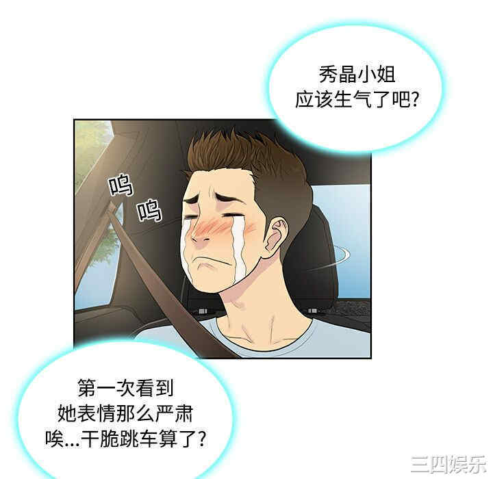 被女神环绕的男人
