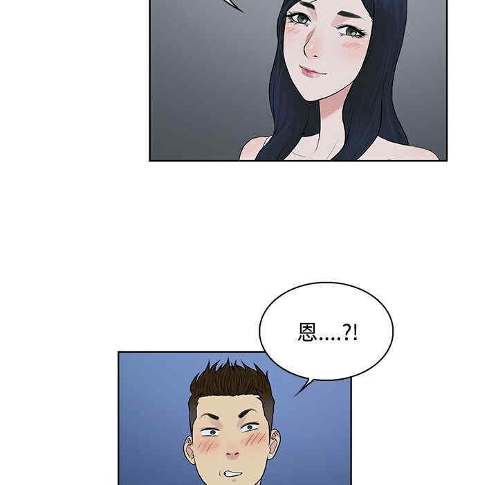 被女神环绕的男人