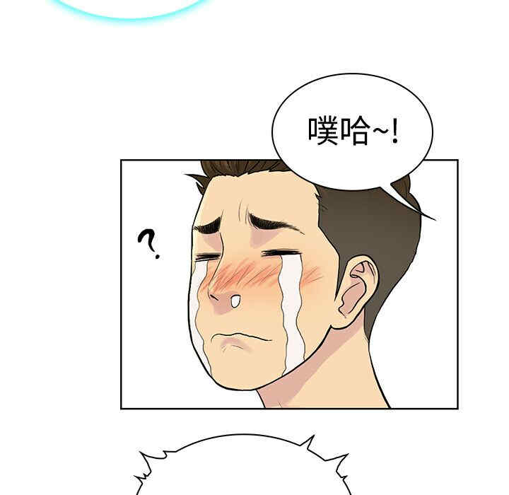 被女神环绕的男人