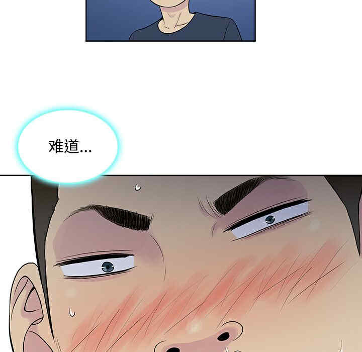 被女神环绕的男人