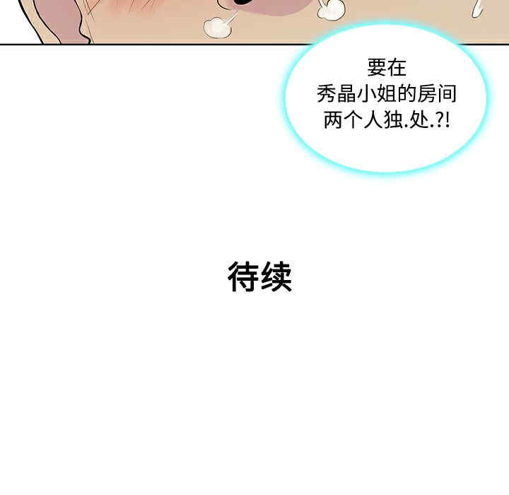 被女神环绕的男人