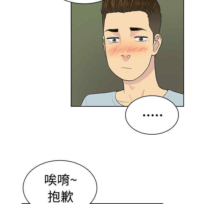 被女神环绕的男人