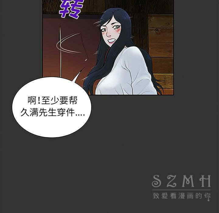 被女神环绕的男人