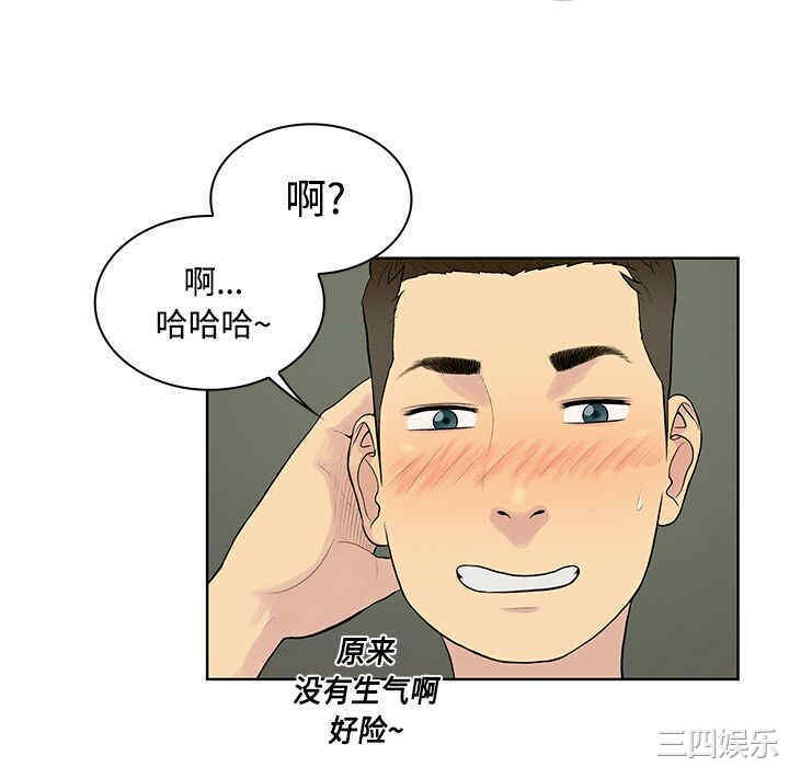 被女神环绕的男人