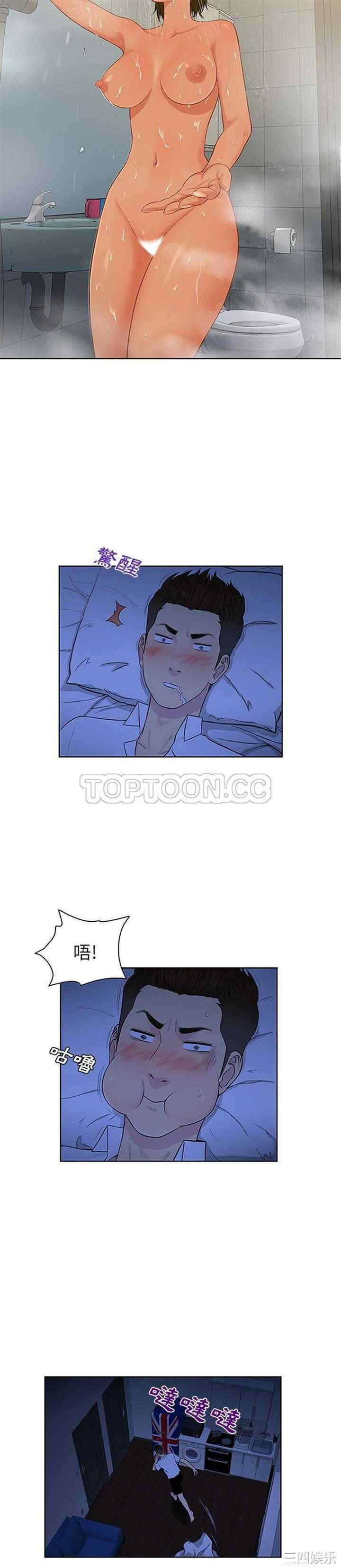 被女神环绕的男人