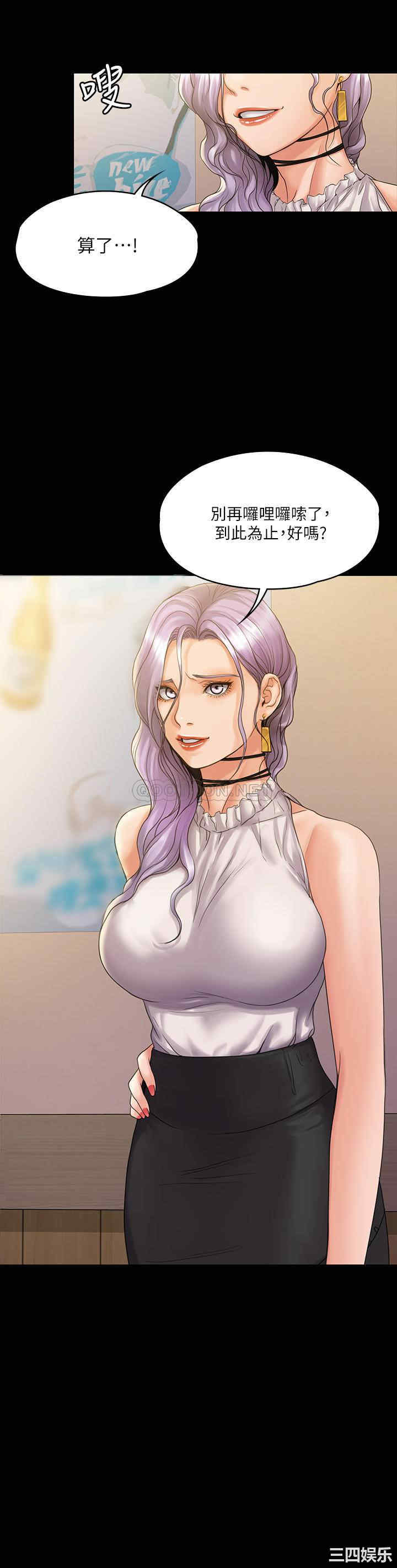 我投降了,女教练