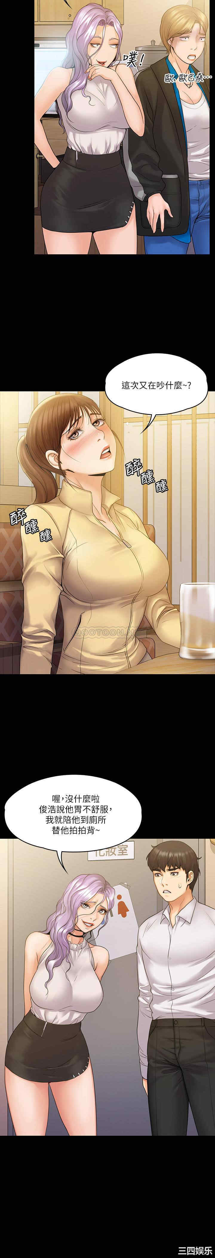 我投降了,女教练