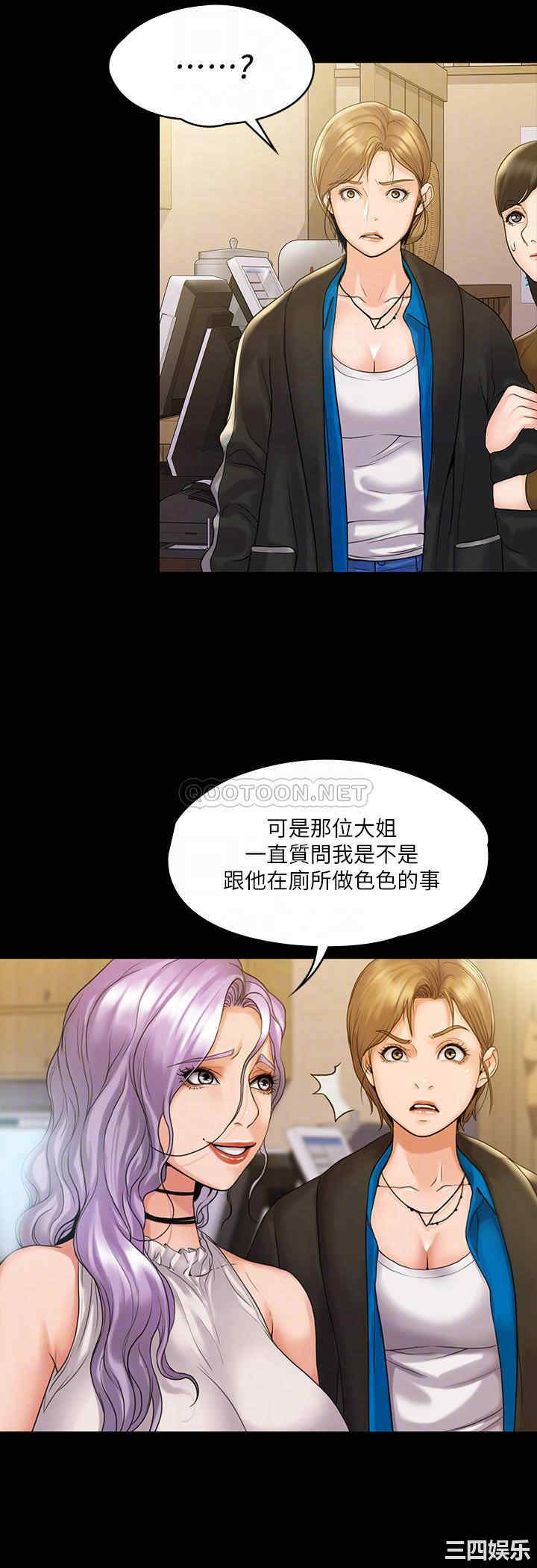 我投降了,女教练