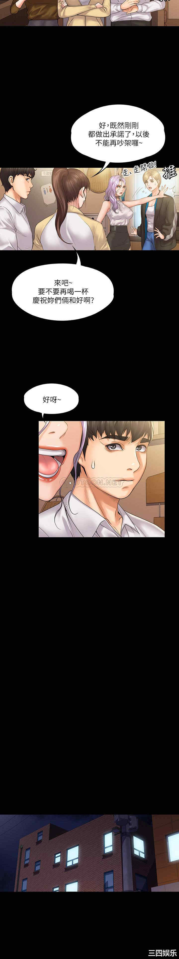 我投降了,女教练