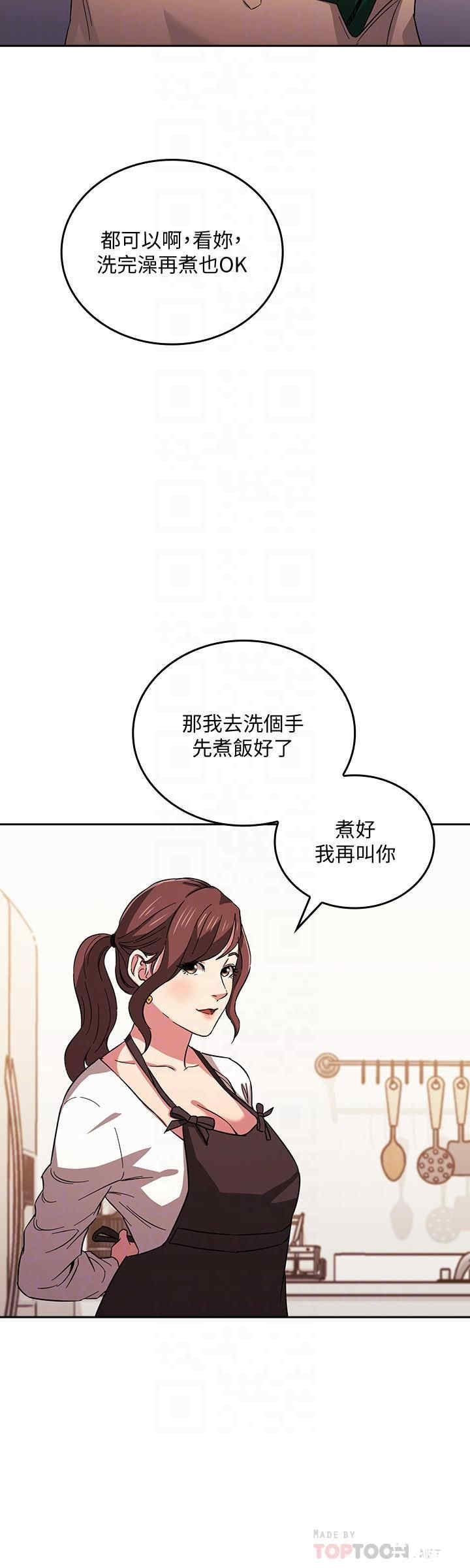 朋友的妈妈