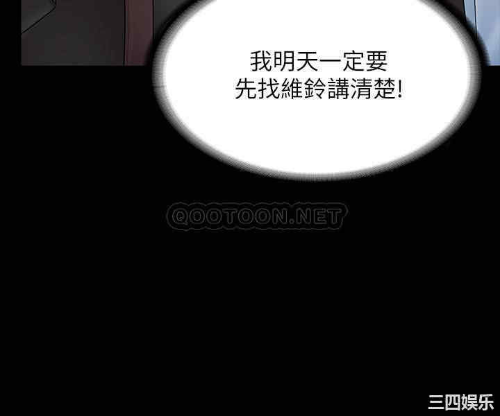 我投降了,女教练