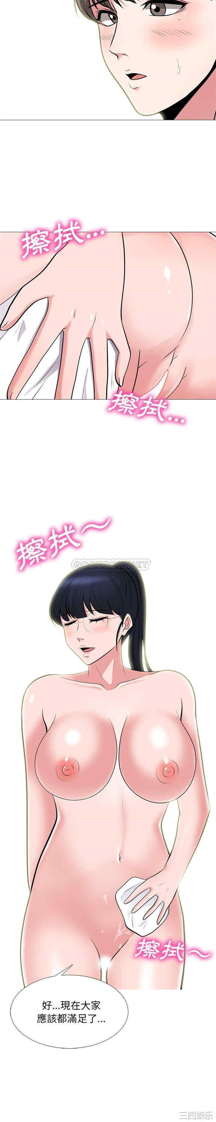 心机女教授
