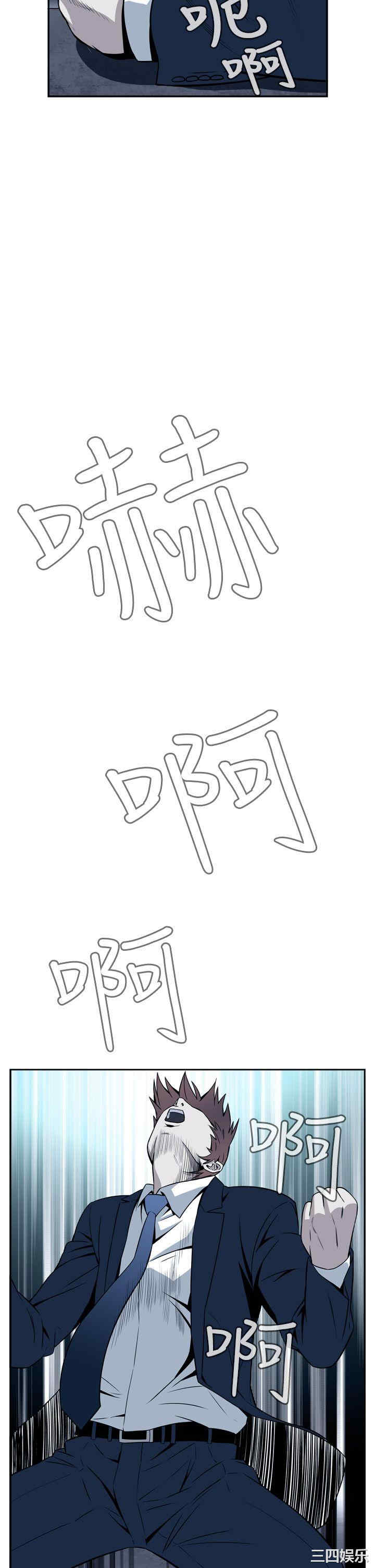 恶梦/Dreadful Dream