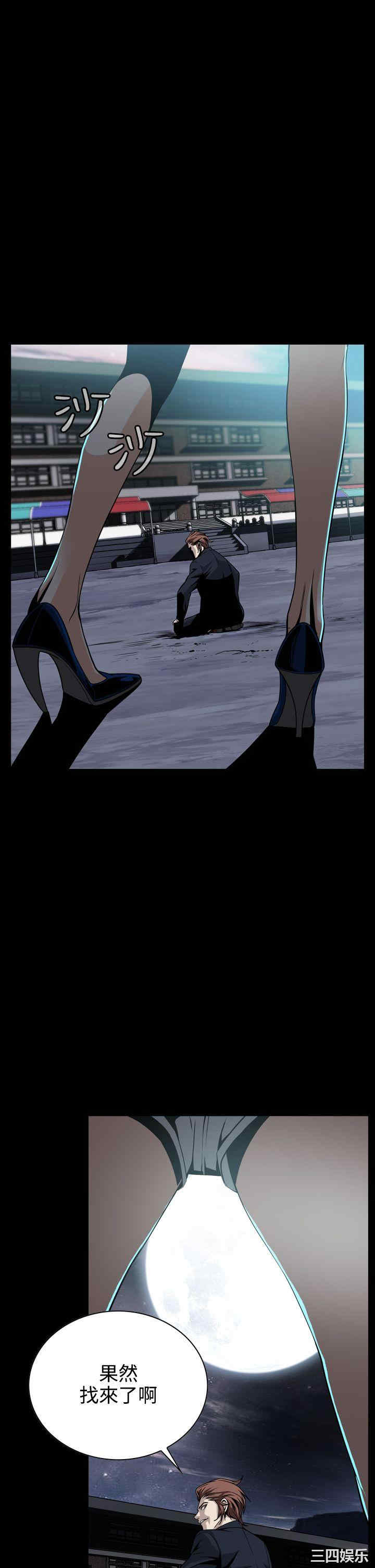 恶梦/Dreadful Dream